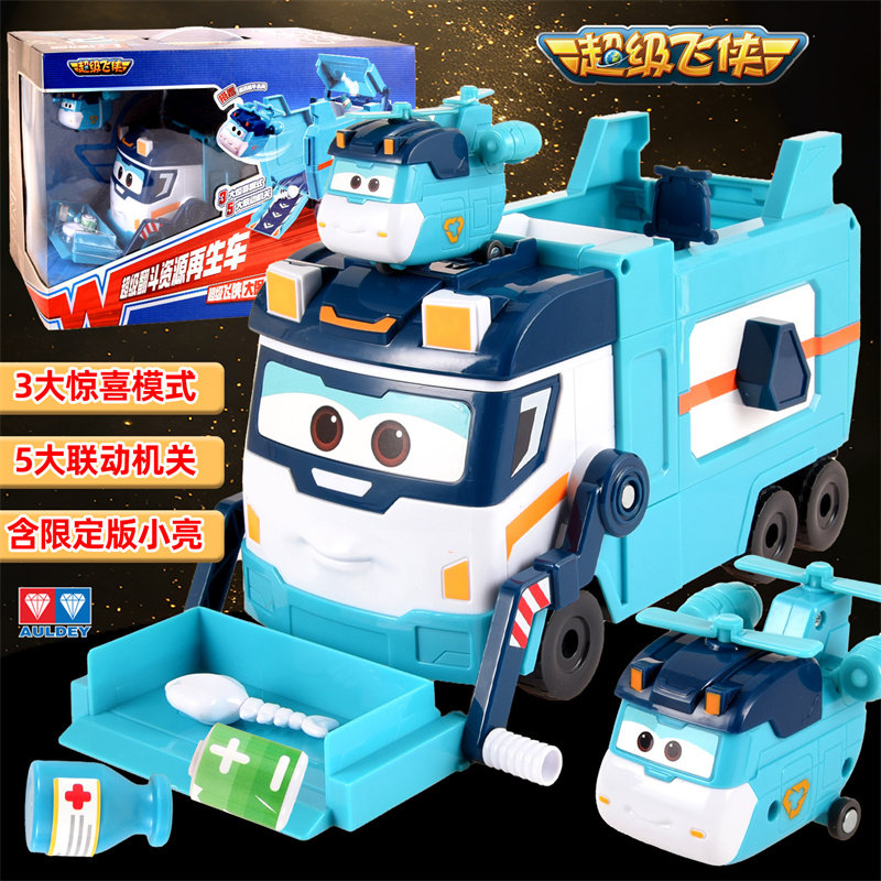 奥迪双钻超级飞侠第14季超级大保小亮翻斗资源再生车大号变形玩具,玩具/童车/益智/积木/模型,儿童机器人/变形玩具,淘宝优惠券,粉丝福利购,淘宝优惠卷