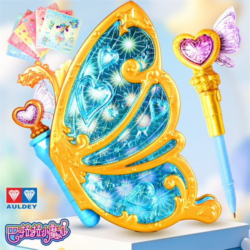 小魔仙神奇造物灵春集幻夏集女孩