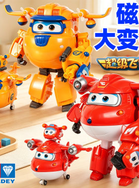 超级飞侠磁吸合体变形机器人玩具