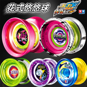 奥迪双钻火力少年王悠悠球yoyo天极战虎花式 电光精灵溜溜球剑花翎