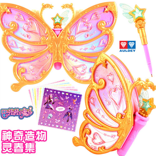 小魔仙神奇造物灵春集幻夏集女孩