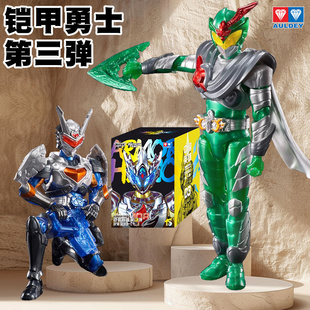 奥迪双钻铠甲勇士盲盒第三弹铠传拼装人偶拿瓦手办积木人玩具男孩