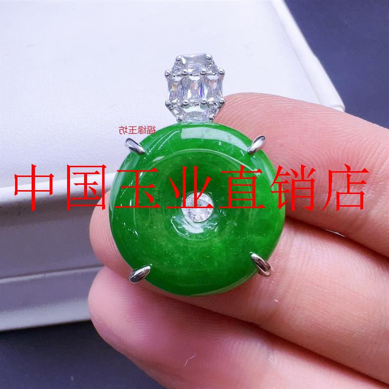 缅甸翡翠色冰糯种辣绿平安扣挂件菠菜绿玉坠子满绿精美吊坠男女款