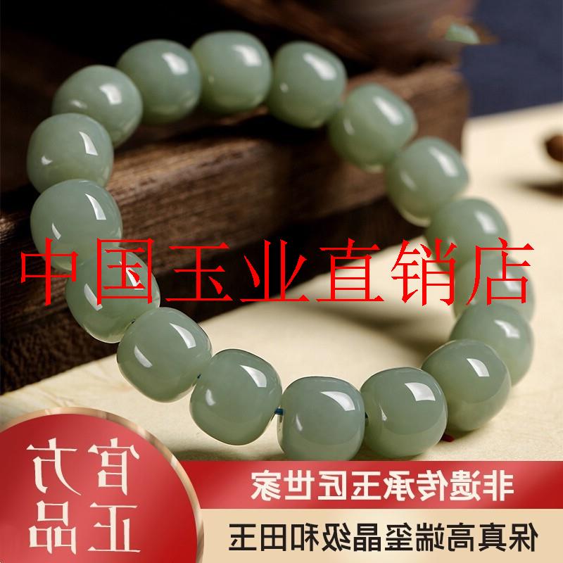 新疆和田玉且末蓝手串老型珠手链情侣大颗粒手饰品男女款佛珠手链
