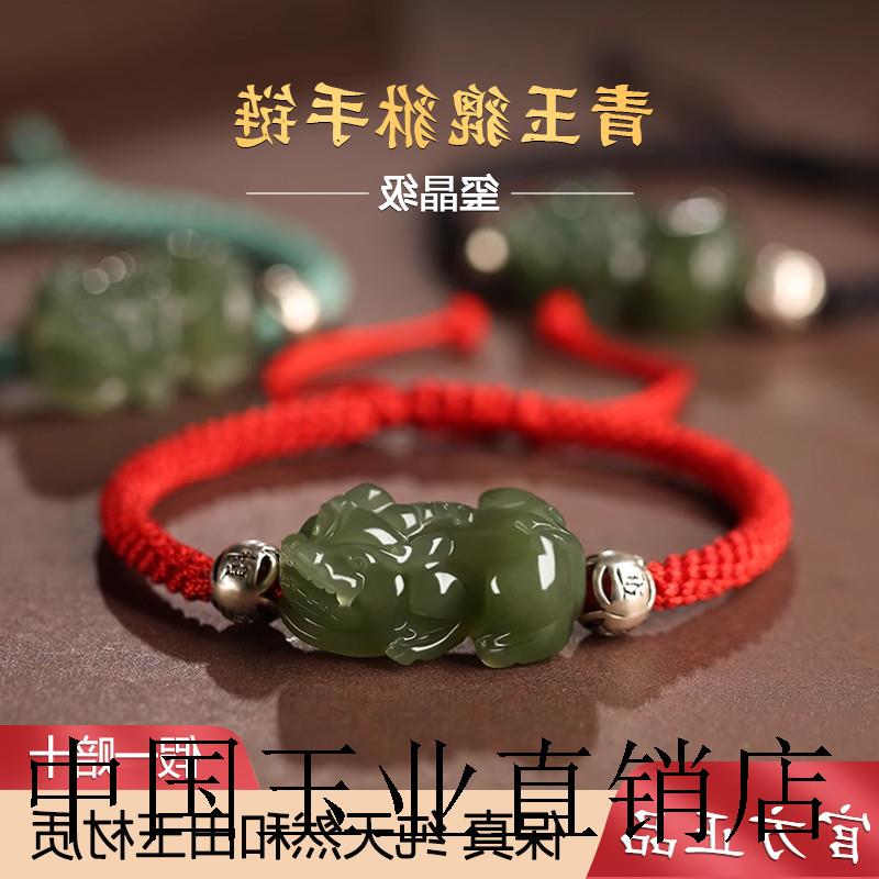 貔貅手链男款招财转运物件貔犰编织手绳女款纯高端和田玉精品百搭