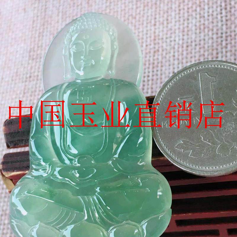 缅甸翡翠色高冰种老坑飘绿花本命佛新中式守护神大日如来佛玉吊坠
