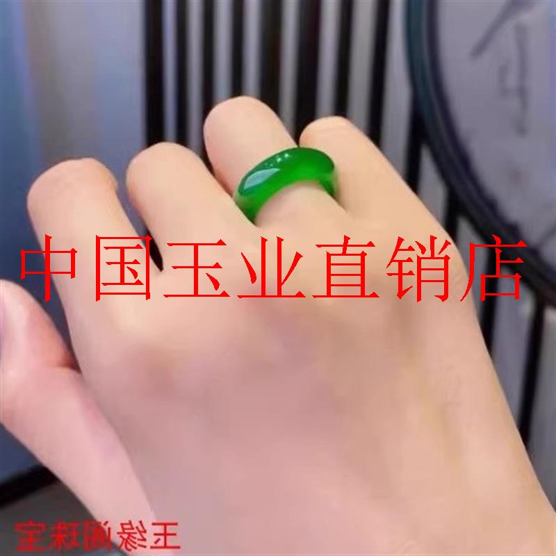 高端冰种阳绿翡翠冰飘花祖母绿玉戒指满绿色指环戒圈尾戒男女同款