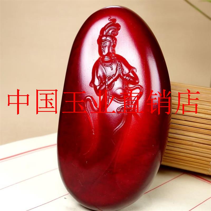 和田玉籽料雕刻观音吊坠红沁皮羊脂玉红玉普度众生挂件项坠女男款