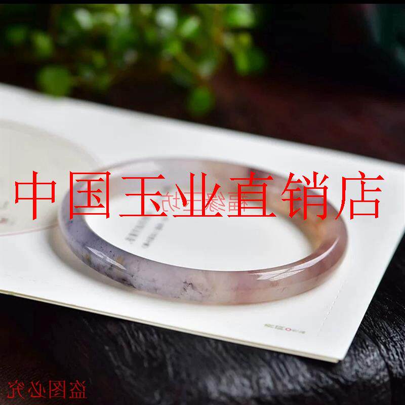新疆金丝玉紫罗兰手镯佘太翠玉石美人镯女款戈壁玉飘花镯子小细条