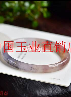 新疆金丝玉紫罗兰手镯佘太翠玉石美人镯女款戈壁玉飘花镯子小细条