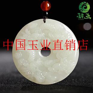 新疆和田玉九龙护主吊坠男女款玉石项链双面雕刻玉坠圆型龙牌玉佩