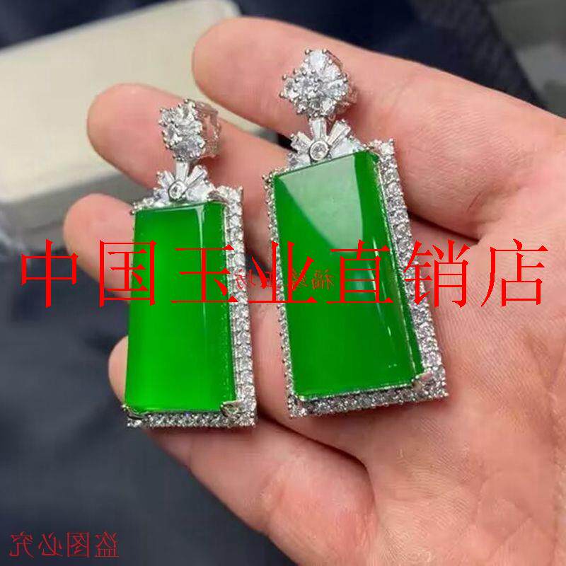 精品翡翠色平安无事牌吊坠镶嵌玉石冰种阳绿耳坠送礼物无字牌挂件