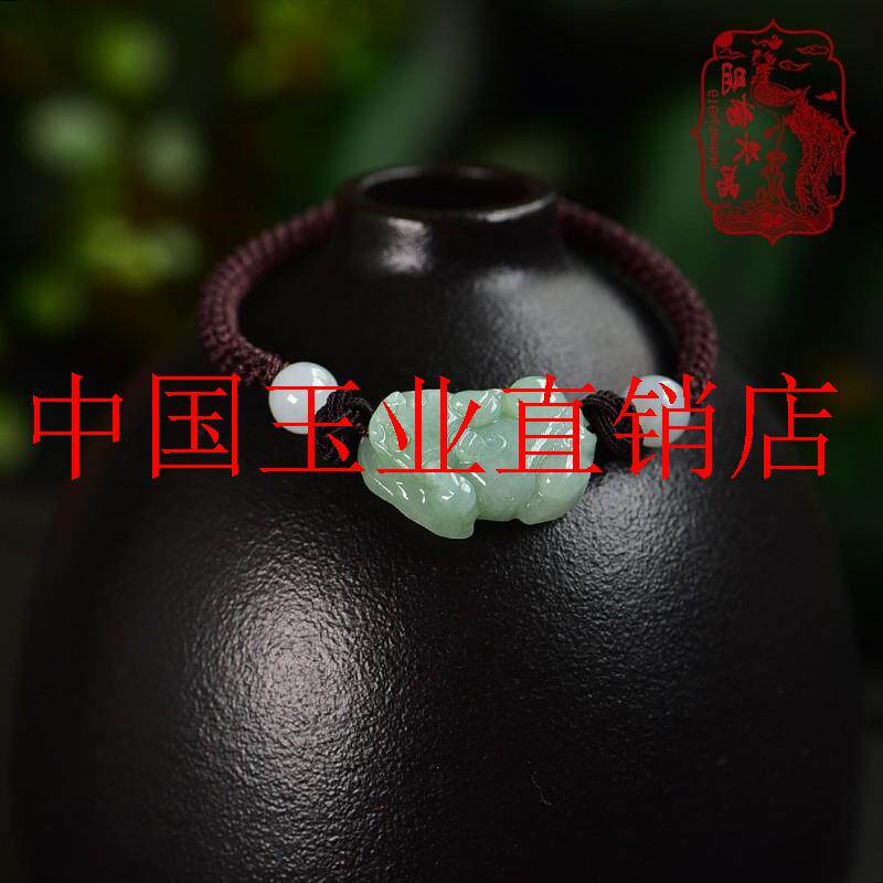 缅甸翡翠色霸王玉貔貅红绳编织男女款手链情侣胖妹妹本命年端午节