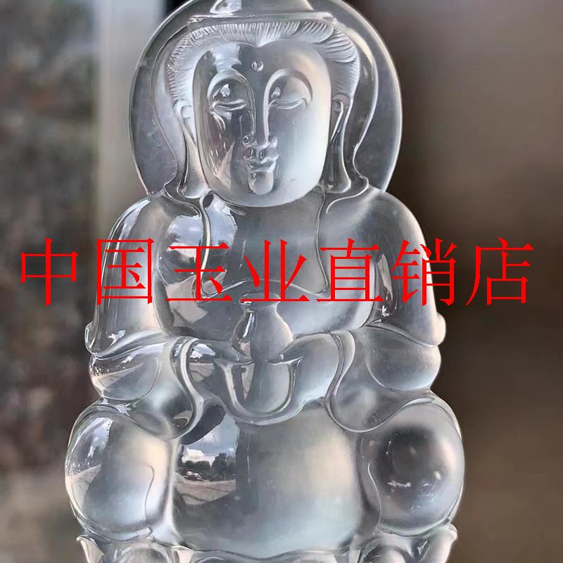 高冰种缅甸翡翠色老坑种冰晴水玉观音吊坠百搭男女士项链玉佩挂件