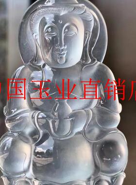 高冰种缅甸翡翠色老坑种冰晴水玉观音吊坠百搭男女士项链玉佩挂件