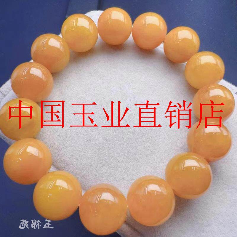 鸡油黄玉手串糯冰种黄翡圆珠手链