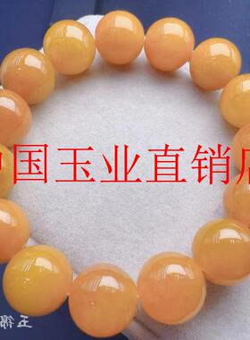 鸡油黄玉手串糯冰种黄翡圆珠手链
