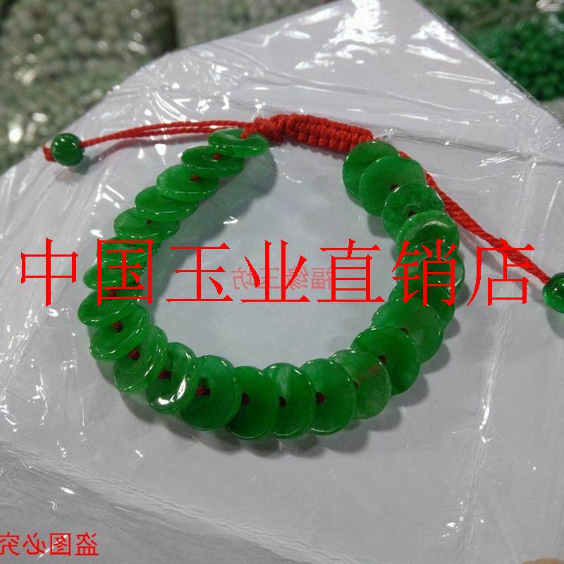 精选缅甸翡翠色满绿玉石手链糯冰种满色阳绿钱串子平安扣手串女款