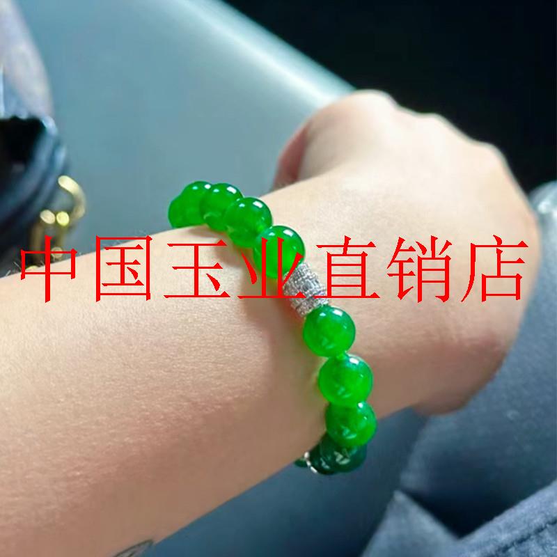 缅甸帝王绿翡翠色手链大颗粒新中式小众显白手串钻石转运单圈手串
