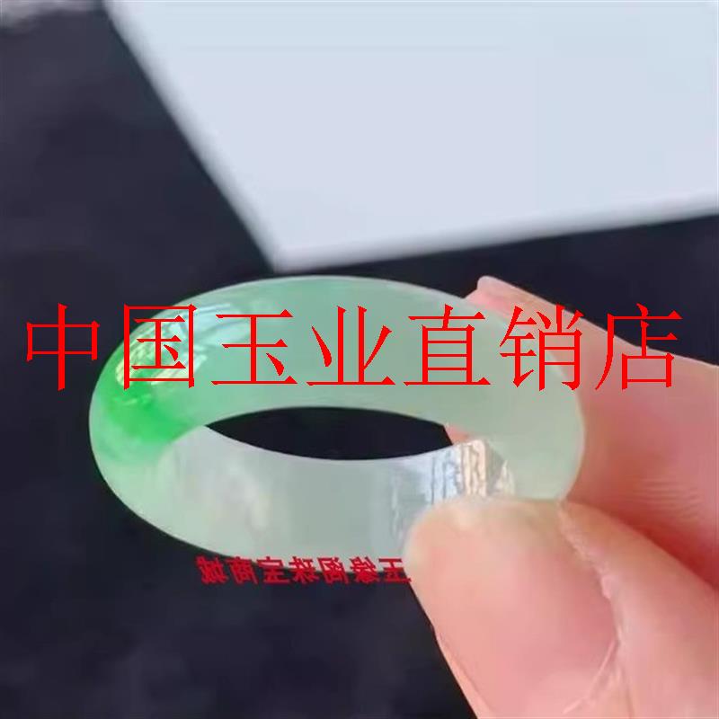 精品缅甸老坑冰糯种飘绿翡翠色戒指正阳绿飘花指环男女款玉戒指尾