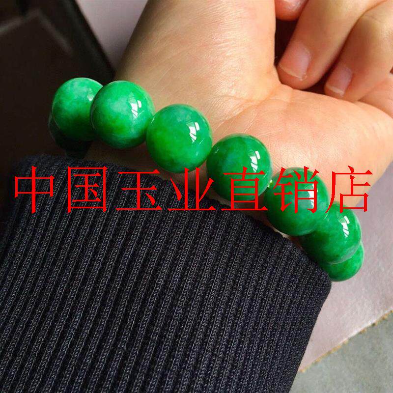 翡翠色冰种满绿手链缅甸冰糯种飘绿玉石手持串男女款辣绿大圆珠子