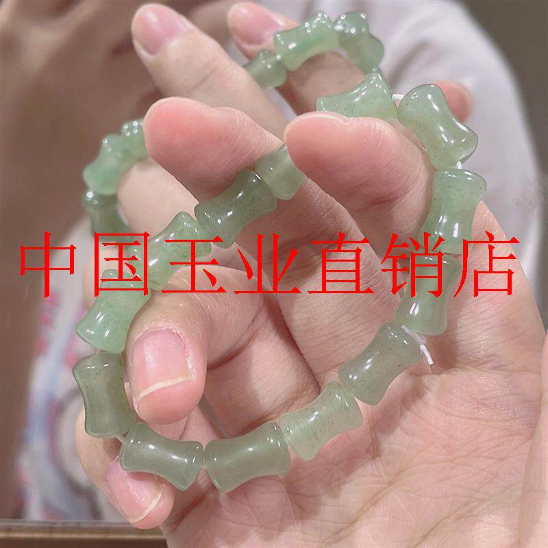 精选玉石手串东陵玉竹节手链女款手排节节高手镯湖水绿国风小清新