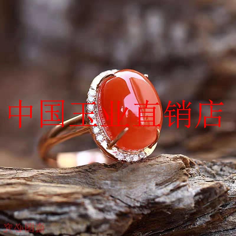 高端云南保山冰红南红戒指金镶嵌