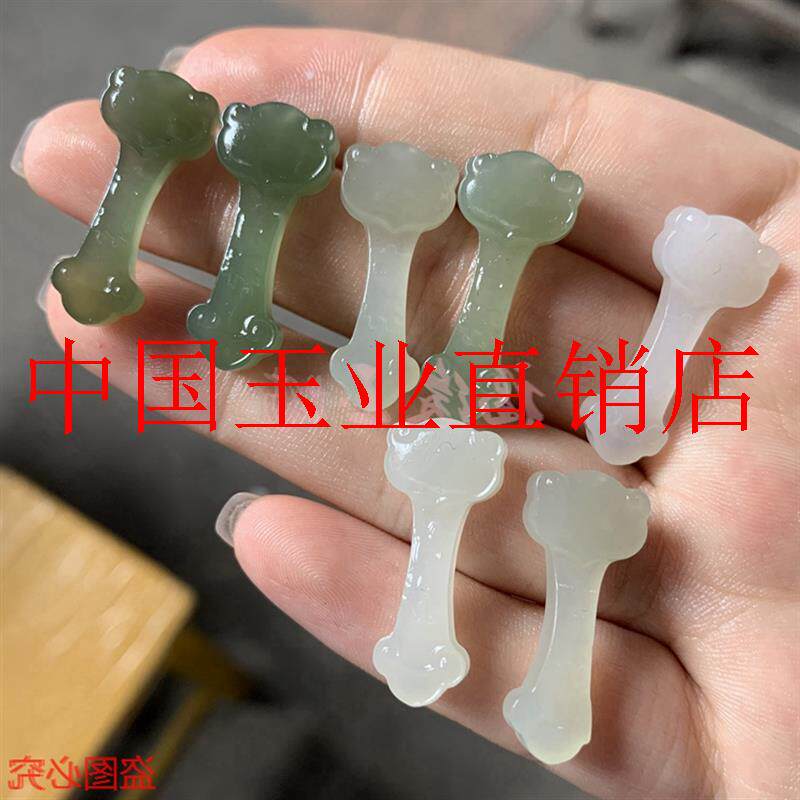 新疆和田玉立体如意小吊坠青海料如意柄玉坠手链项链雨滴流配件款