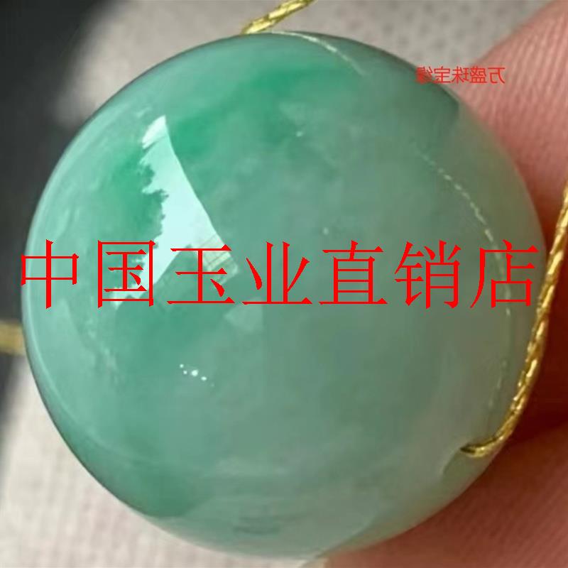 缅甸翡翠色圆珠子老坑冰糯种翠绿飘花配饰手串项链耳钉散珠玉吊坠