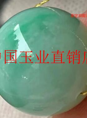 缅甸翡翠色圆珠子老坑冰糯种翠绿飘花配饰手串项链耳钉散珠玉吊坠