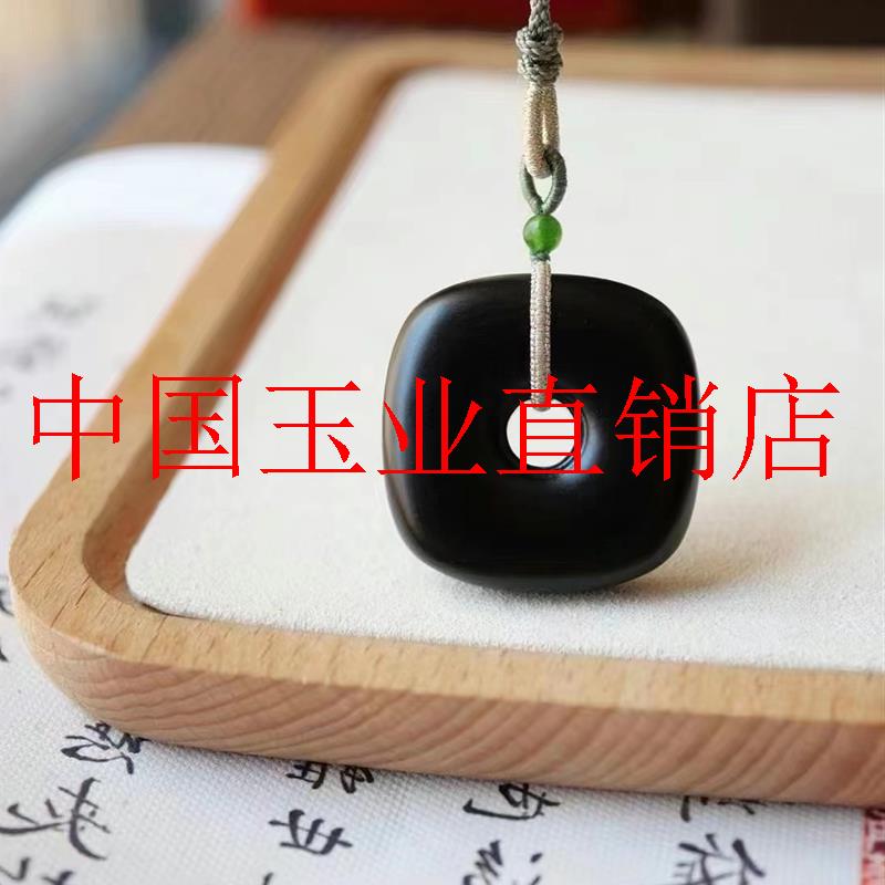 高品质新疆和田玉墨玉籽料平安扣和氏璧吊坠挂件黑羊脂玉牌男女款