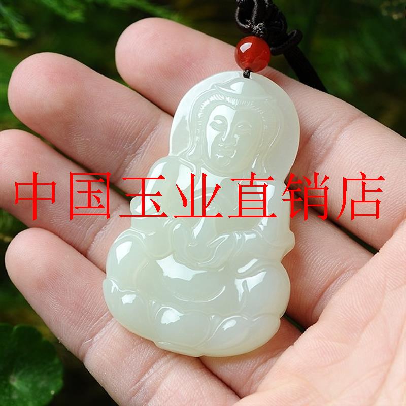 和田玉色羊脂白玉佛公观音吊坠女男同款笑佛观音菩萨玉石挂坠项链