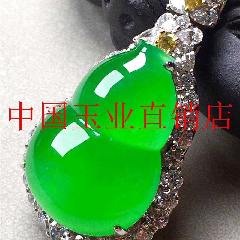 缅甸精选翡翠色吊坠冰种满阳绿葫芦金翡翠色处理镶嵌观音项链送礼