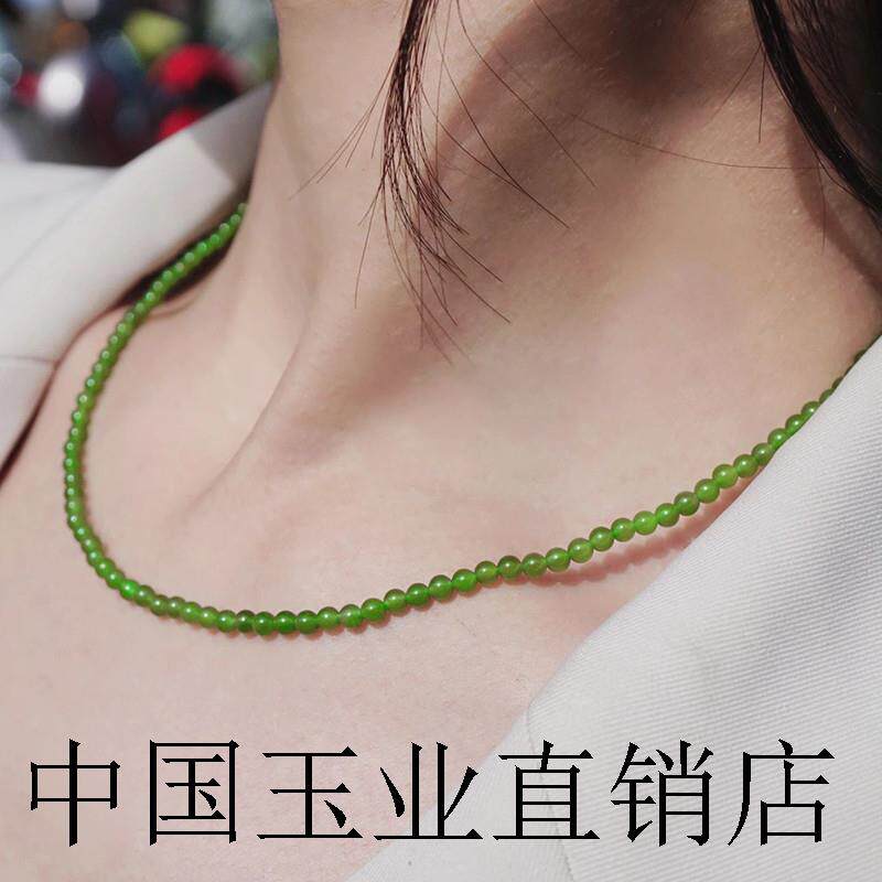 高端俄罗斯碧玉苹果绿和田玉色锁骨链小米珠项链菠菜绿超细阳绿女