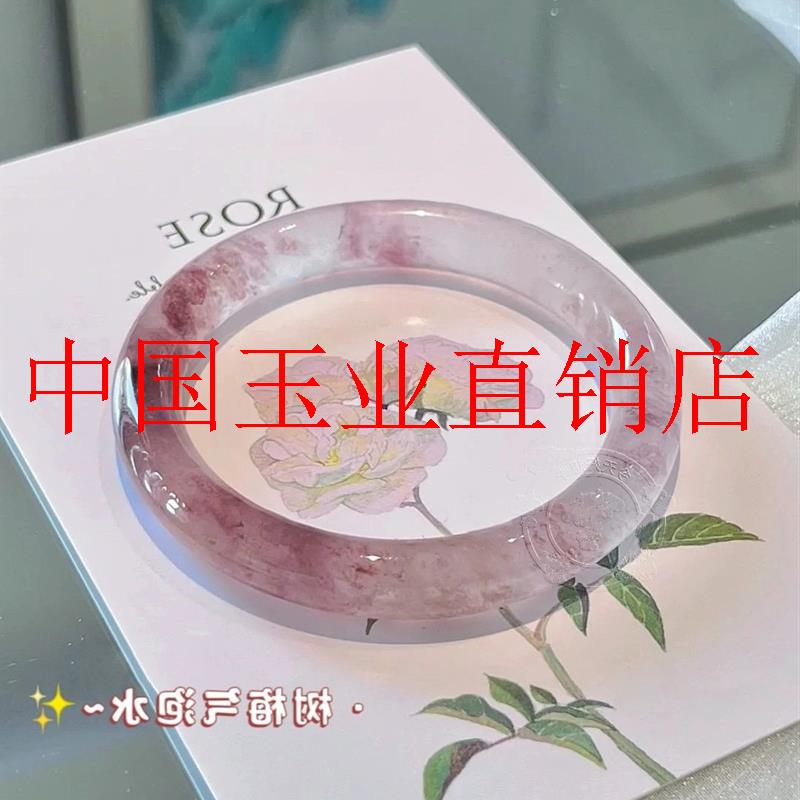 树莓气泡水手镯玻璃种中国风圆条美人条叮当镯冰透汉服搭配手饰品