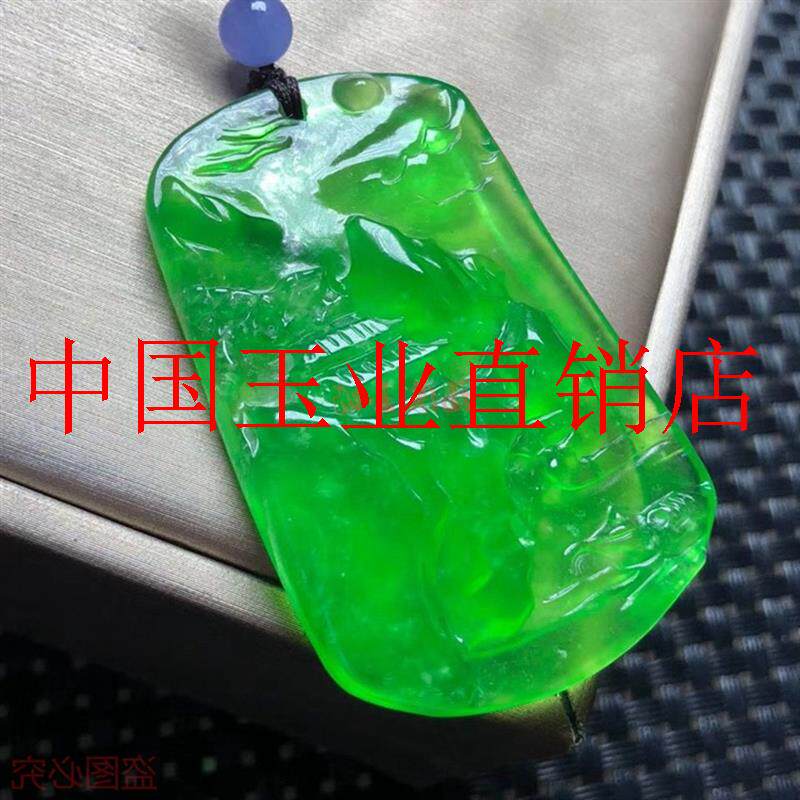 缅甸冰种阳绿满绿翡翠色山水牌挂件女男款玉牌吊坠时尚百搭送礼物