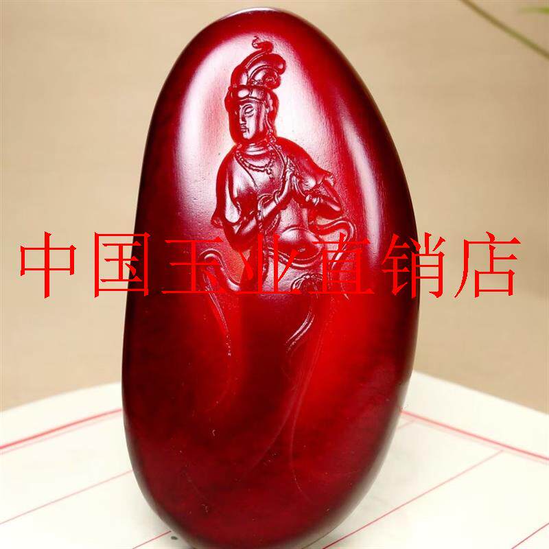 新疆和田玉籽料观音吊坠羊脂玉红沁皮籽料男女款红玉普度众生挂件