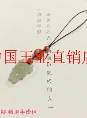 和田玉十二生肖玉吊坠挂件手链鼠牛虎兔龙蛇马羊猴鸡狗猪手机挂件