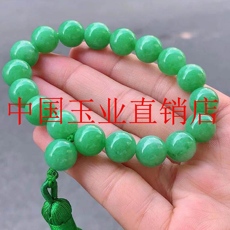 翡翠色满绿糯冰圆珠手链男女款玉把件辣绿单圈帝王绿祖母绿手持串