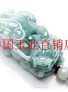 精雕翡翠色貔貅玉吊坠招财保平安小貔貅挂件高级感男女同款挂饰品