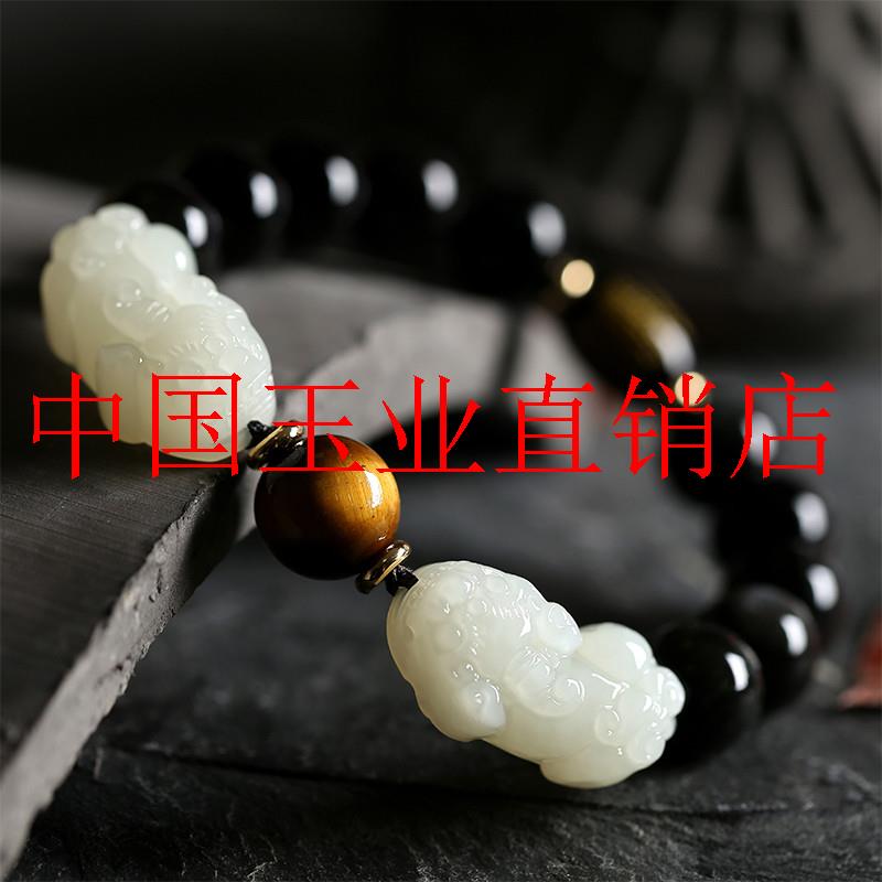 和田玉色小貔貅手链男手串黑曜石佛珠女情侣玉石霸王招财貔修皮丘