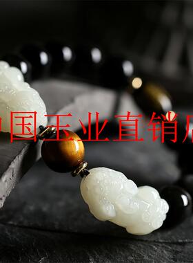 和田玉色小貔貅手链男手串黑曜石佛珠女情侣玉石霸王招财貔修皮丘