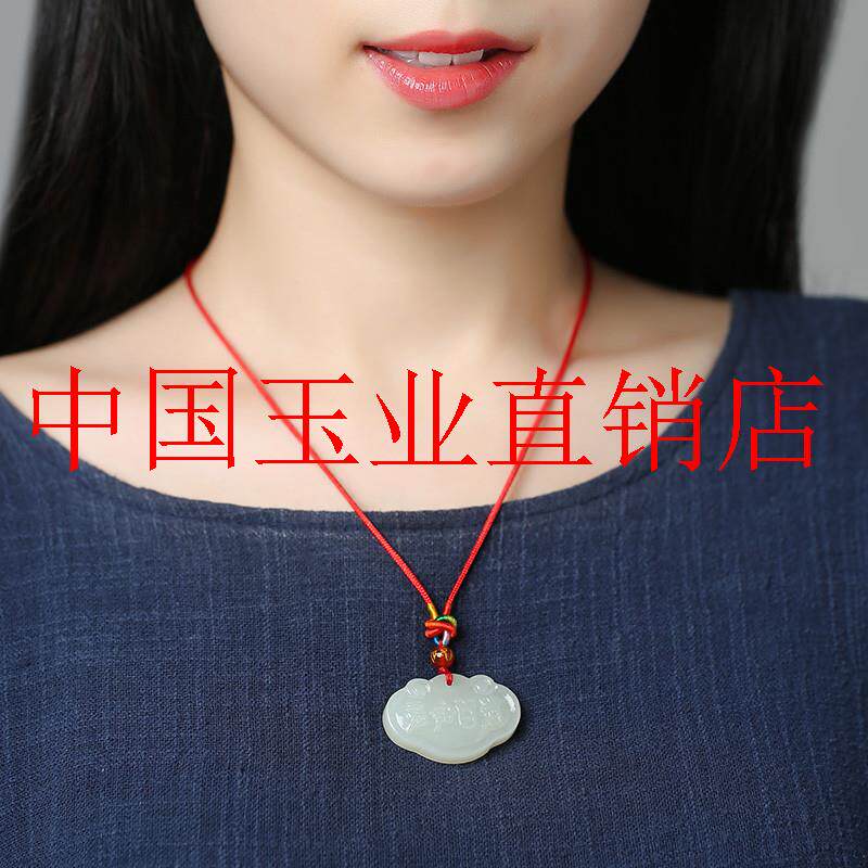 高端和田玉吊坠长命百岁如意锁男女宝宝精选挂件婴儿平安玉佩项链
