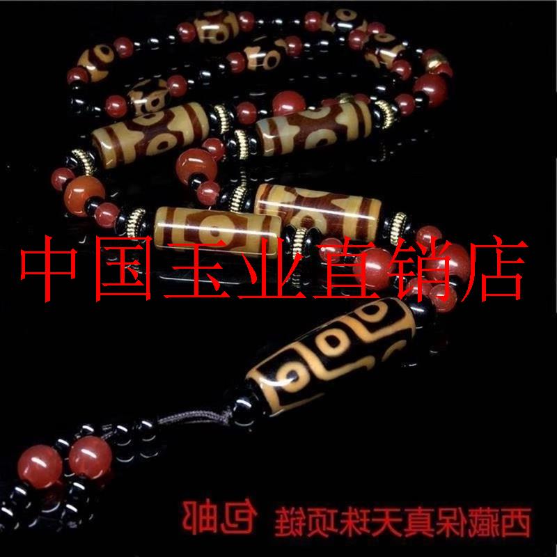 西藏精挑细选精品九眼三眼天珠玛瑙玉髓天珠挂件男女同款吊坠饰品
