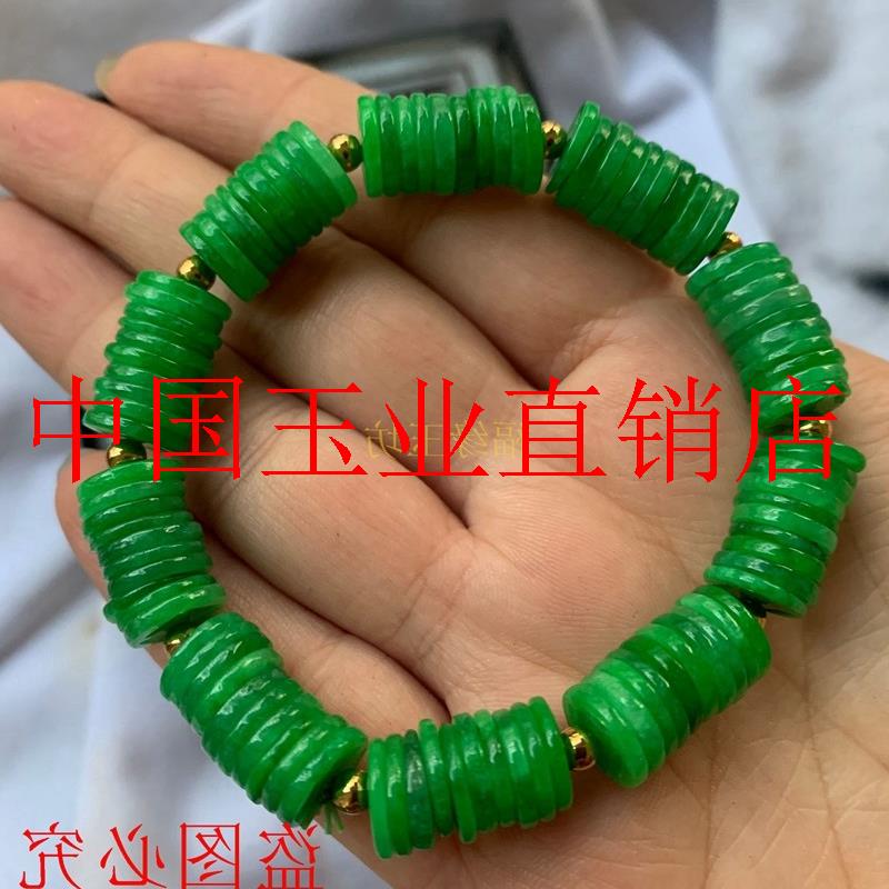 缅甸翡翠色干青手链祖母绿老坑冰种阳绿色男女款平安扣民族风手串