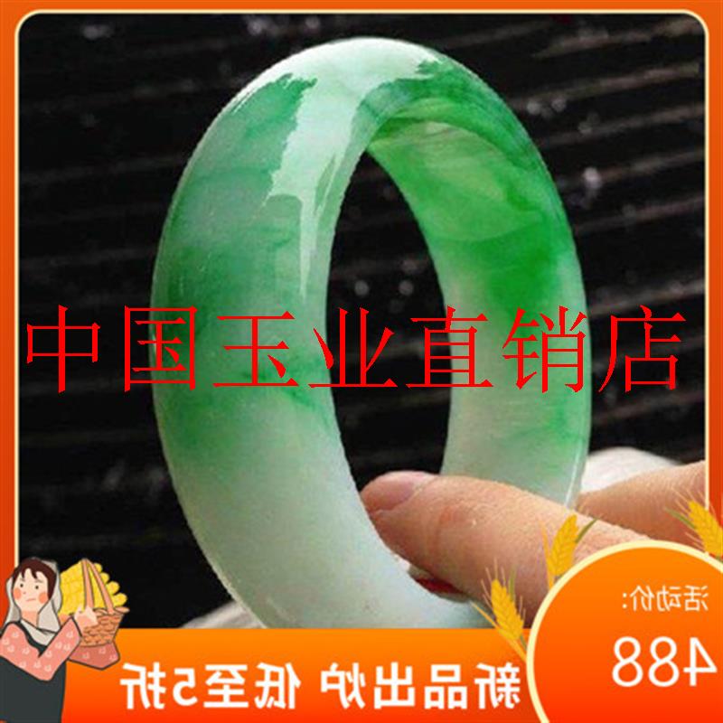 危料翡翠色手镯冰种白底飘正阳绿厚装宽版翠玉手镯时尚送妈妈礼物
