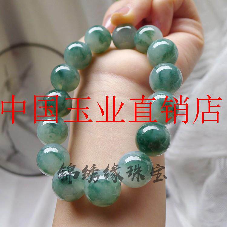 缅甸老坑翡翠色高冰种飘花蓝绿圆珠手链飘蓝花冰透手串珠子转运珠