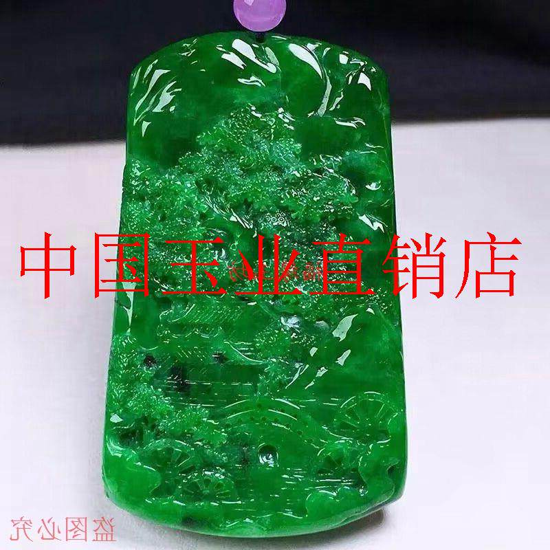 高端翡翠色山水意境立体方牌子满绿玉石吊坠翠绿项坠男女同款挂件