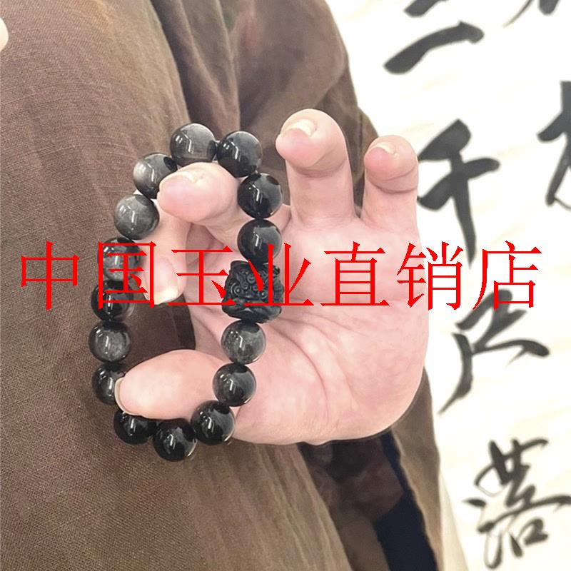 黑曜石单圈手链男女款转运珠佛珠醒狮新款送本命年礼物金曜石手串