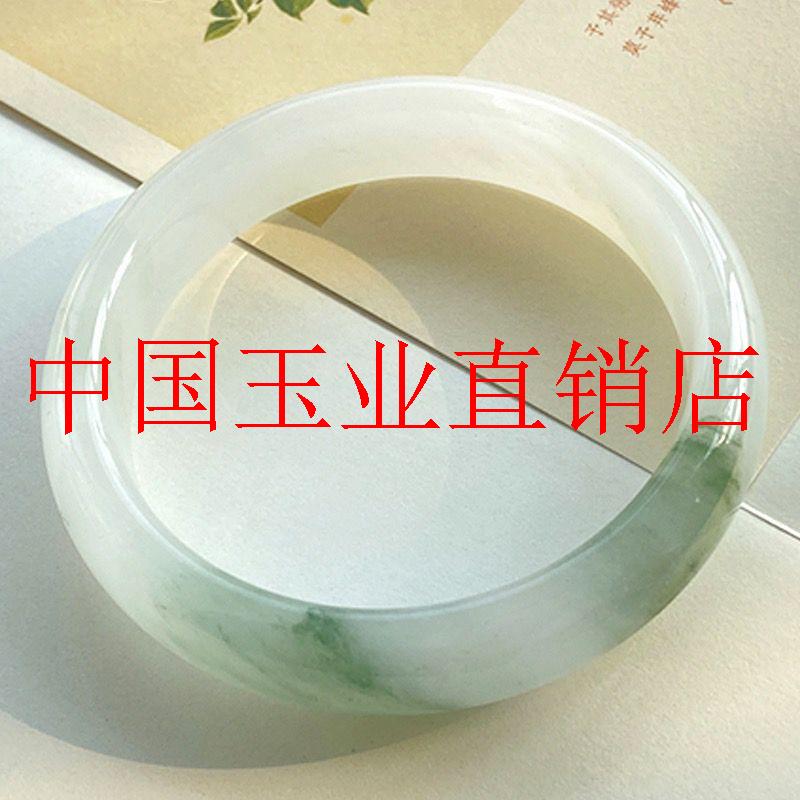高端新疆天山翠手镯女款冰种飘花不知春雪翠送礼品少女感正圈玉镯
